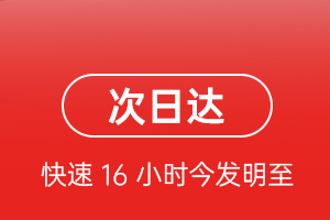 郑州航空物流航空货运 航空货运