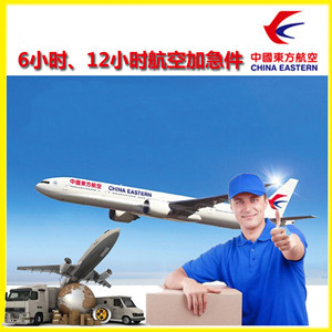 郑州航空物流公司谈空运的四大作用是什么